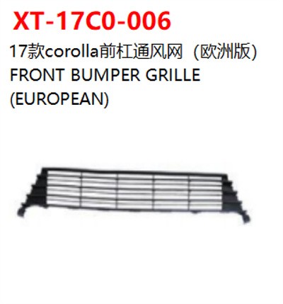 FRONT BUMPER GRILLE