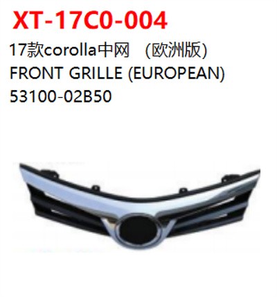 FRONT GRILLE (EUROPEAN)