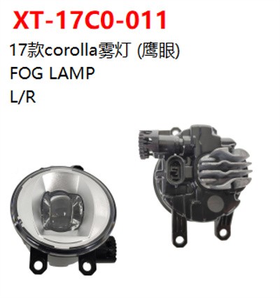 FOG LAMP