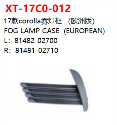 FOG LAMP CASE  (EUROPEAN)