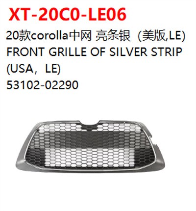 FRONT GRILLE OF SILVER STRIP    (USA，LE)