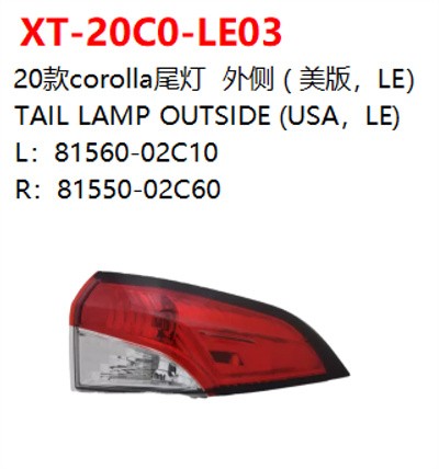 TAIL LAMP OUTSIDE (USA，LE)