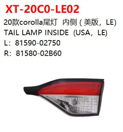 TAIL LAMP INSIDE  (USA，LE)