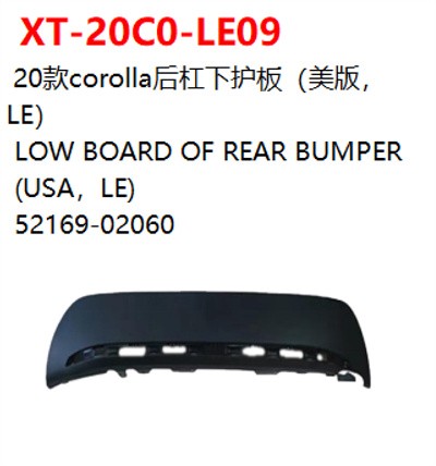 LOW BOARD OF REAR BUMPER   (USA，LE)