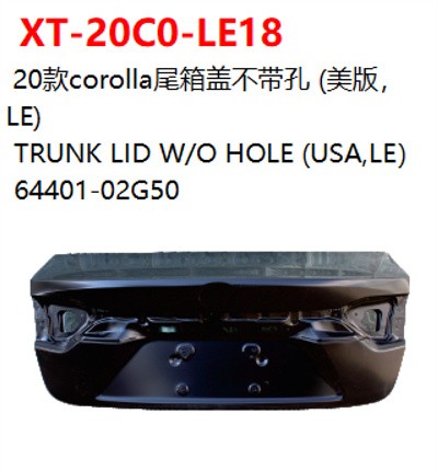 TRUNK LID W/O HOLE (USA，LE）