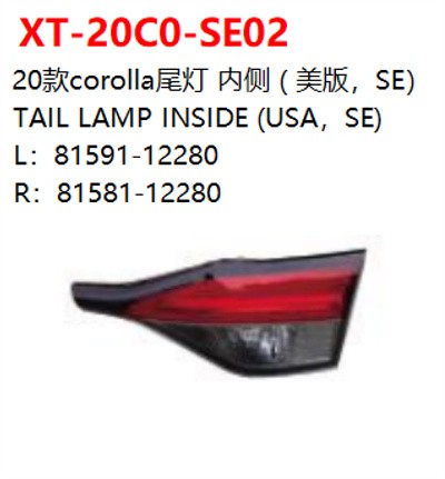 TAIL LAMP INSIDE (USA，SE)