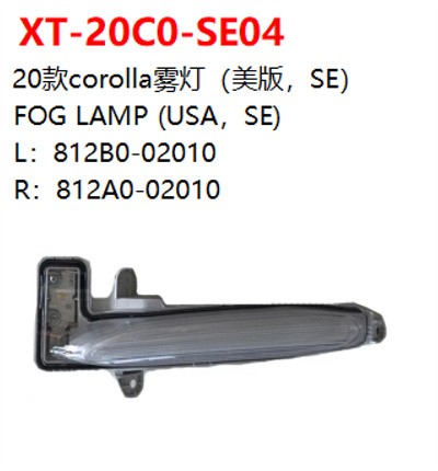 FOG LAMP (USA，SE)