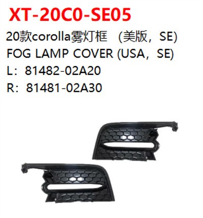 FOG LAMP COVER (USA，SE)