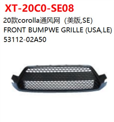 FRONT BUMPWE GRILLE (USA，LE)