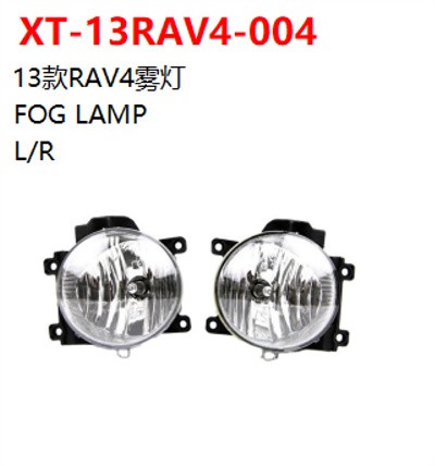 FOG LAMP