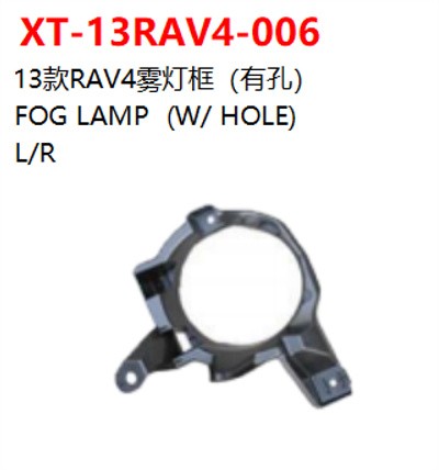 FOG LAMP  (W/ HOLE)