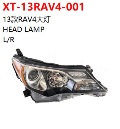 HEAD LAMP