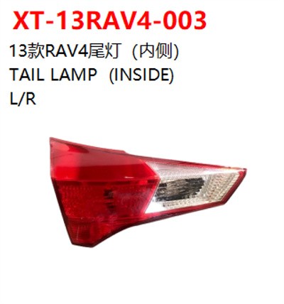 TAIL LAMP  (INSIDE)