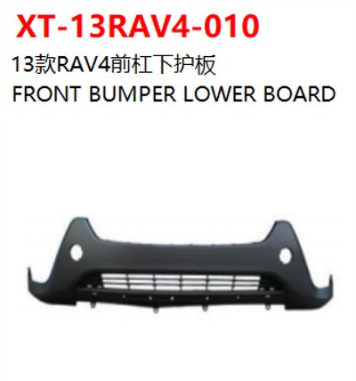 FRONT BUMPER LOWER BOARD