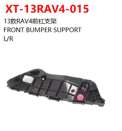 FRONT BUMPER SUPPORT