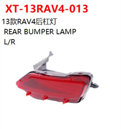 REAR BUMPER LAMP