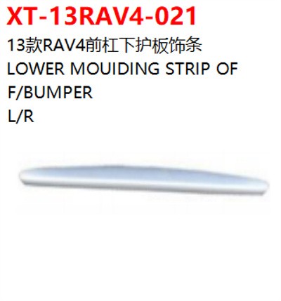 LOWER MOUIDING STRIP OF   F/BUMPER