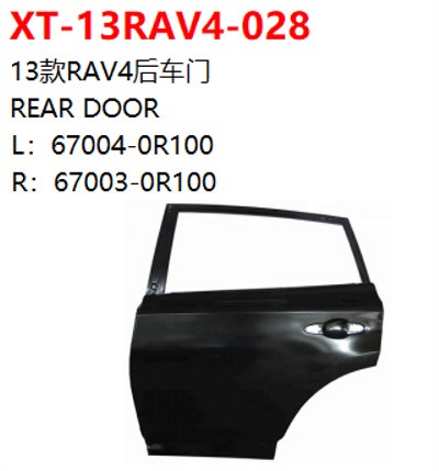 REAR DOOR