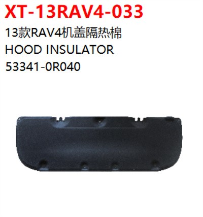 HOOD INSULATOR