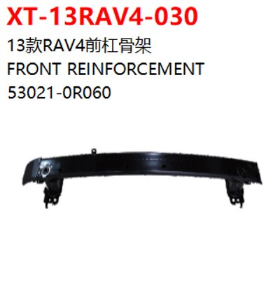 FRONT REINFORCEMENT