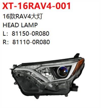 HEAD LAMP