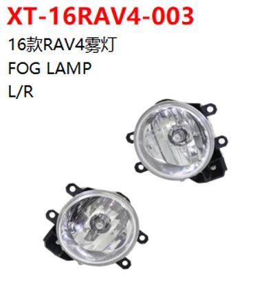 FOG LAMP