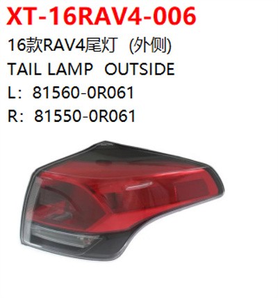 TAIL LAMP  OUTSIDE