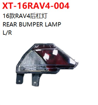 REAR BUMPER LAMP