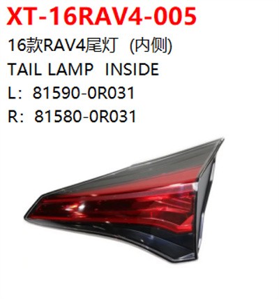 TAIL LAMP  INSIDE