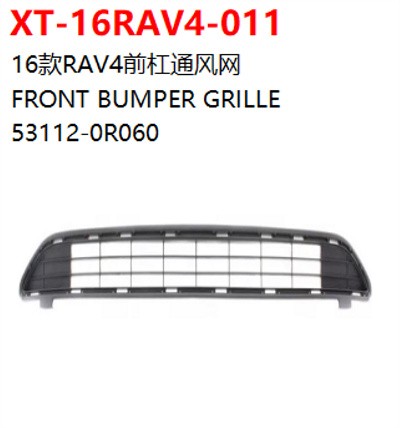 FRONT BUMPER GRILLE