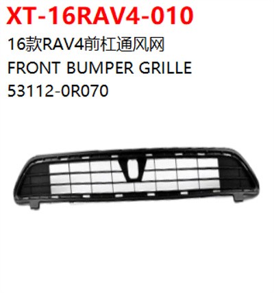 FRONT BUMPER GRILLE