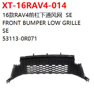 FRONT BUMPER LOW GRILLE   SE