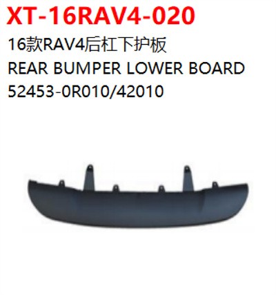 REAR BUMPER LOWER BOARD