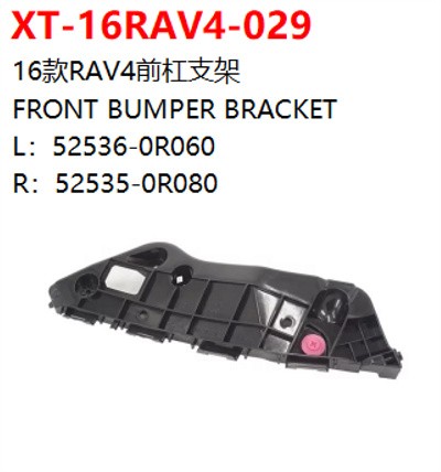 FRONT BUMPER BRACKET