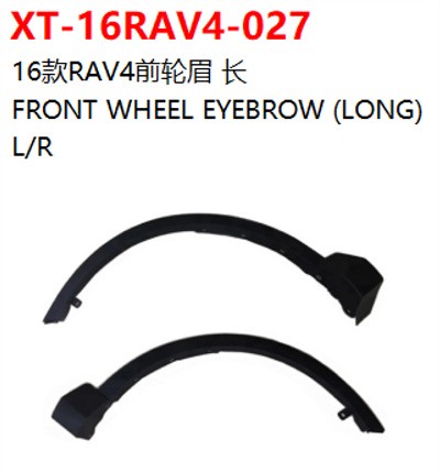 FRONT WHEEL EYEBROW (LONG)