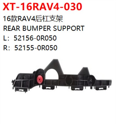 REAR BUMPER SUPPORT