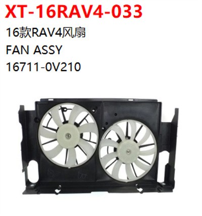 FAN ASSY