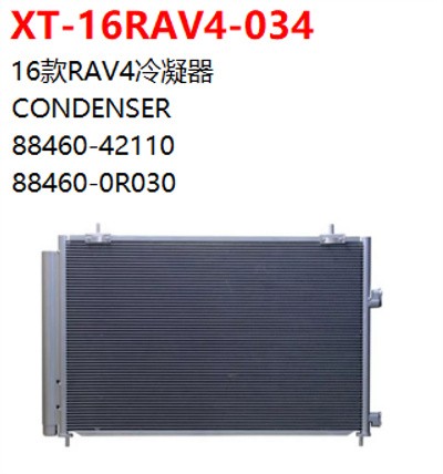 CONDENSER