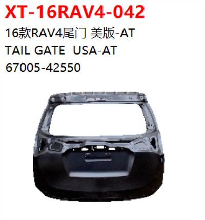 TAIL GATE  USA-AT