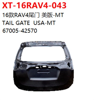 TAIL GATE  USA-MT