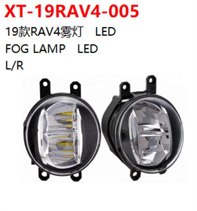 FOG LAMP   LED