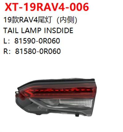 TAIL LAMP INSDIDE