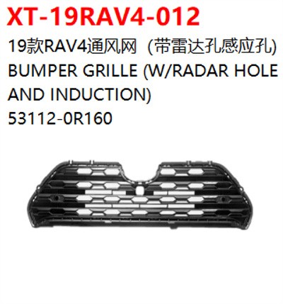 BUMPER GRILLE (W/RADAR HOLE    AND INDUCTION)