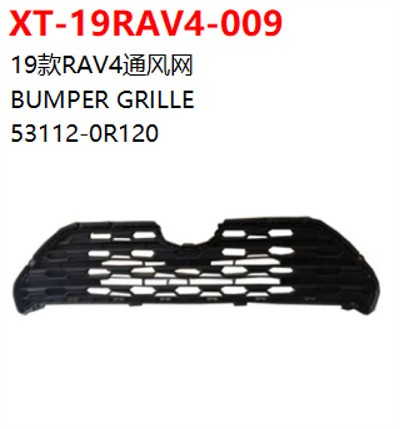 BUMPER GRILLE