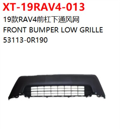 FRONT BUMPER LOW GRILLE