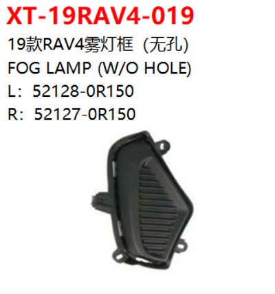 FOG LAMP (W/O HOLE)