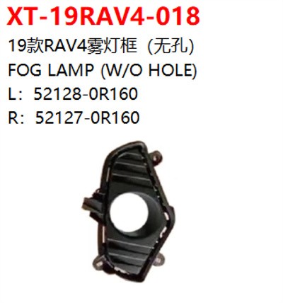 FOG LAMP (W/O HOLE)