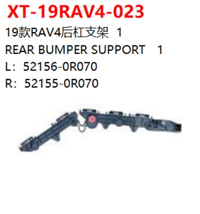 REAR BUMPER SUPPORT   1