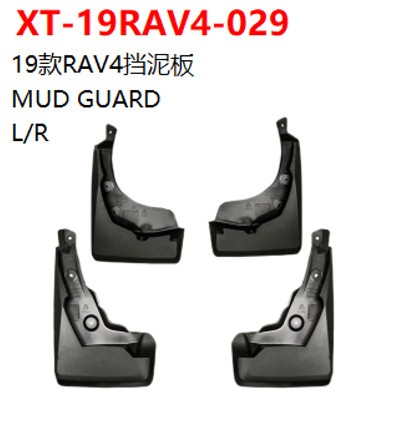 MUD GUARD