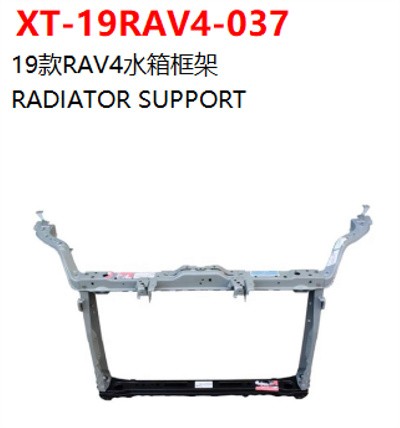 RADIATOR SUPPORT